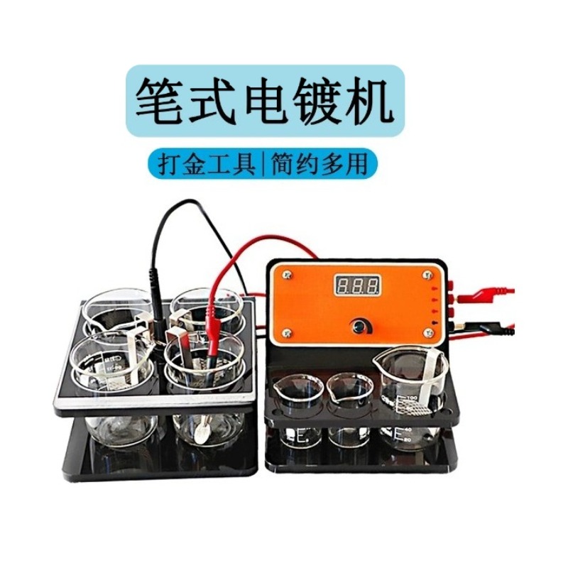 Jewelry Repair & Watches Reviews - 220Vペン型電気メッキ機 ポータブル金メッキシステム ジュエリー表面修復メッキツール機器