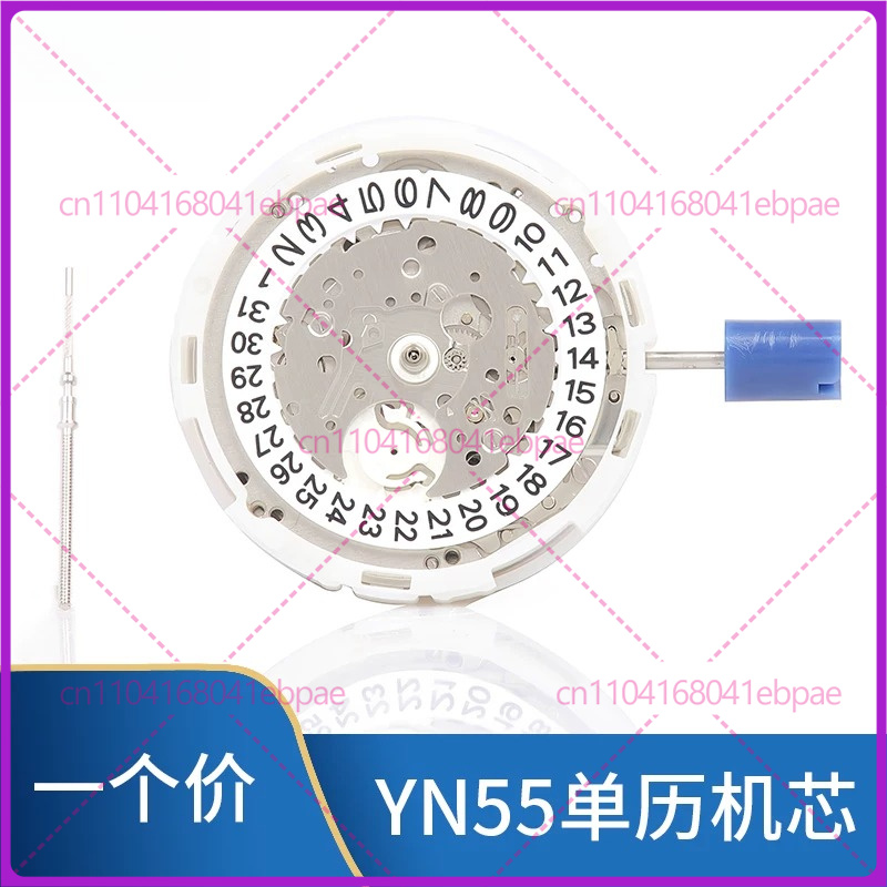Watches & Jewelry Repair Center New York - YN56A YN55A YN55 YN56自動機械式ムーブメント、ダブル＆シングルカレンダー、時計アクセサリー用