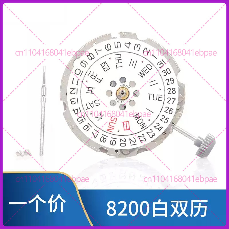 MIYOTA 8200 8205 自動巻きムーブメント用、新 - Watches & Jewelry Repair Center New York のレビューと価格